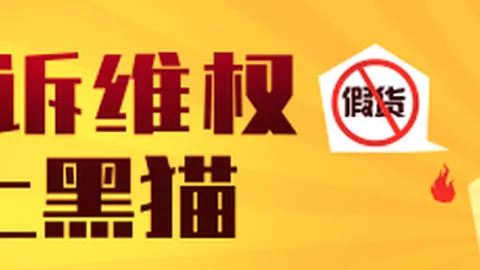 小米手环电竞定制款，设计独特成潮流